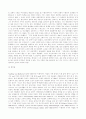 음악의정의와 역사와 종류 10페이지
