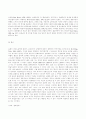 음악의정의와 역사와 종류 22페이지