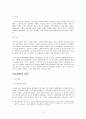 2000년대 영화의 개관 3페이지