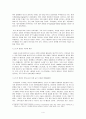 2000년대 영화의 개관 4페이지