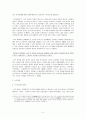 2000년대 영화의 개관 5페이지