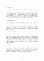 2000년대 영화의 개관 7페이지