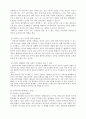 안락사 , 편안한 죽음으로의 길인가 4페이지