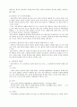 안락사 , 편안한 죽음으로의 길인가 5페이지