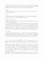 안락사 , 편안한 죽음으로의 길인가 6페이지