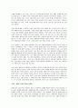 [글쓰기의 전략] 읽고, 책 요약 7페이지