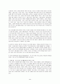 책[다빈치코드 깨기]를 읽고... '다빈치코드'에 대한 반박 11페이지