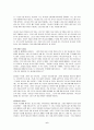 [하나님을 아는 지식](제임스패커 지음)을 읽고... 6페이지