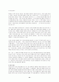 [하나님을 아는 지식](제임스패커 지음)을 읽고... 22페이지