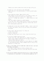 성서 속의 인간이해(구약-'밧세바'이야기) 5페이지