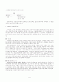 생성문법 5페이지