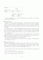 생성문법 6페이지