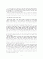 1960년대 작가 고찰 김승옥, 박태순, 이청준 4페이지