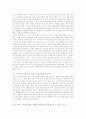 한국전통음식의 계승및 발전방향 3페이지