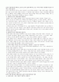 페미니즘 사상 정리 10페이지