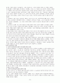 페미니즘 사상 정리 24페이지