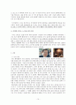 리더들의 리더십 10페이지