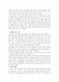 DMB에 대한 이해와 발달배경, 필요성, 이용사례, 현황과 전망, 경제성, 시장전망과 나아갈 방향 14페이지