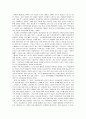 DMB에 대한 이해와 발달배경, 필요성, 이용사례, 현황과 전망, 경제성, 시장전망과 나아갈 방향 15페이지
