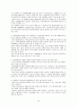 인터넷시대 관광정보의 역할 30페이지