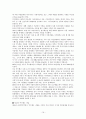 지역사회자원봉사 19페이지
