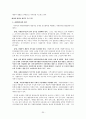 지역사회자원봉사 35페이지