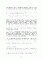 지역사회자원봉사 37페이지