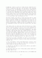 지역사회자원봉사 41페이지