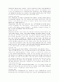 [자원봉사론] 노인자원봉사  7페이지