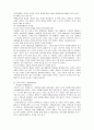 [자원봉사론] 노인자원봉사  10페이지