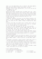 [자원봉사론] 노인자원봉사  12페이지