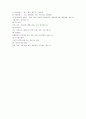 [자원봉사론] 노인자원봉사  15페이지