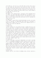 [자원봉사론] 노인자원봉사  23페이지