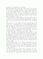 이갈리아의 딸들 (여성학) 3페이지