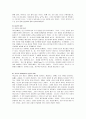 기독교(종교)자원봉사 2페이지