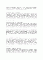 기독교(종교)자원봉사 9페이지