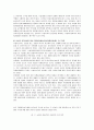 기독교(종교)자원봉사 10페이지