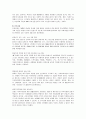 기독교(종교)자원봉사 14페이지