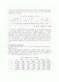 기독교(종교)자원봉사 16페이지
