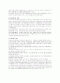 기독교(종교)자원봉사 21페이지