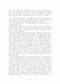 의료 클러스터 연구 15페이지