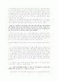 채만식의 '탁류' 7페이지