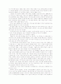 채만식의 '탁류' 14페이지