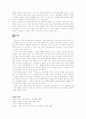 채만식의 '탁류' 20페이지