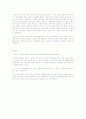 아동자원봉사 24페이지
