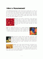 파이토케미컬 ( Phytochemical) 연구 2페이지