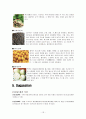 파이토케미컬 ( Phytochemical) 연구 17페이지