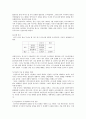 러일 전쟁 4페이지