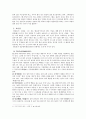 한국의 역과 세시풍속  6페이지