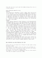 교육기사레포트 3페이지